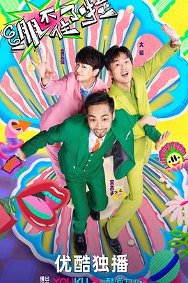 北京网站优化平台官网