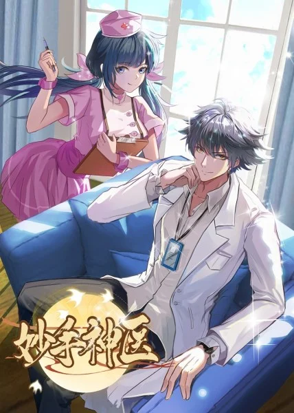 网站优化为什么这么难